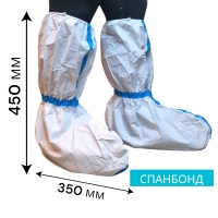 Бахилы малярные 51гр.