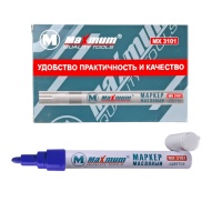 Маркер-краска по металлу, синий, 12 шт., "MAXIMUM" MX 05532