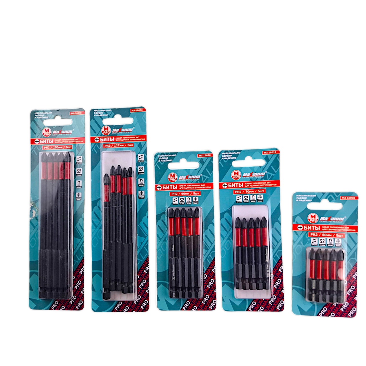 Набор бит торсионных для ударных шуруповертов PH2, 50 мм, S2, 5шт.,  "MAXIMUM" MX 16002 оптом